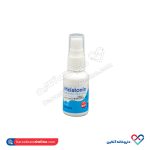اسپری دهانی ملاتونین توان اکسیر فارمد 30 میل - Image 4